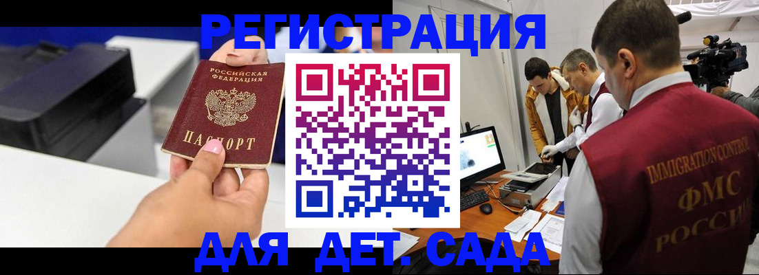 найти адрес прописки в Озёрске